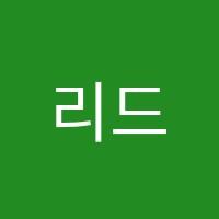 리드인공감수학학원 썸네일 이미지
