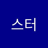 스터디3.0운정학원 썸네일 이미지