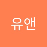 유앤미피아노교습소 썸네일 이미지