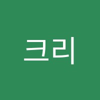 크리스챤쇼보미용학원 썸네일 이미지