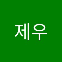 제우스학원 썸네일 이미지