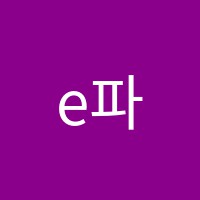 e파워입시학원 썸네일 이미지