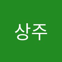 상주요리학원 썸네일 이미지