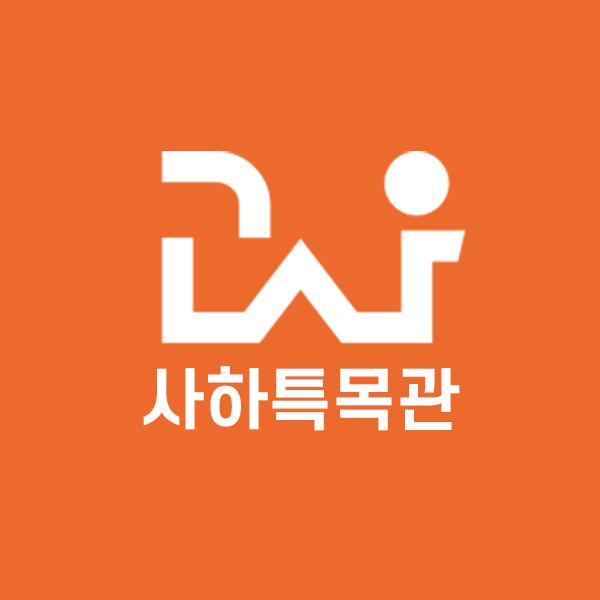 이트리즈과사람학원 썸네일 이미지