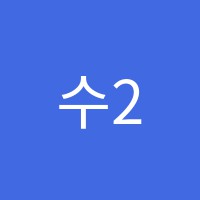 학원 로고 이미지