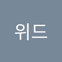 위드미술교습소 썸네일 이미지