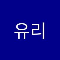 유리영어교습소 썸네일 이미지