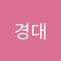 경대피엠영어수학학원 썸네일 이미지