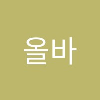 올바론영어학원 썸네일 이미지