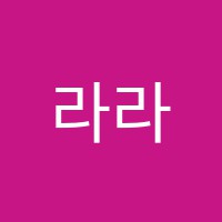 라라영어학원 썸네일 이미지