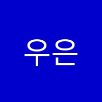 우은하음악학원 썸네일 이미지