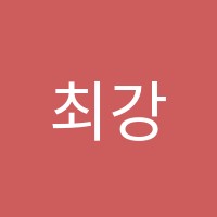 최강우리학원 썸네일 이미지