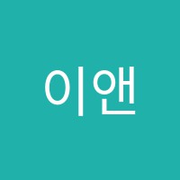 이앤엠학원 썸네일 이미지