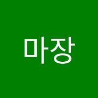 마장삼성영어교습소 썸네일 이미지