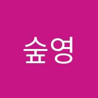 숲영어전문학원 썸네일 이미지