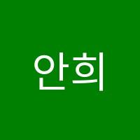 안희령국어학원 썸네일 이미지