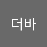 더바이올린&첼로음악교습소 썸네일 이미지