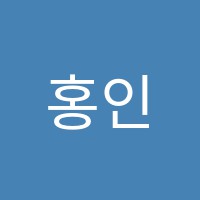 홍인음악학원 썸네일 이미지