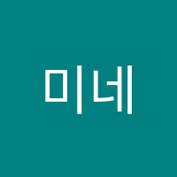 미네르바수학전문학원 썸네일 이미지