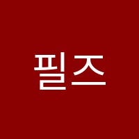 필즈최상위학원 썸네일 이미지