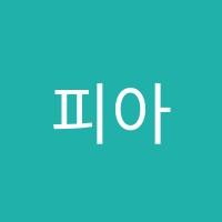 피아노리뮤직음악교습소 썸네일 이미지