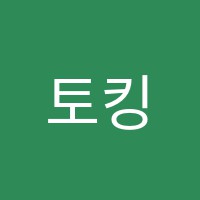 토킹스타아라학원 썸네일 이미지