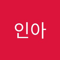 인아트미술학원 썸네일 이미지