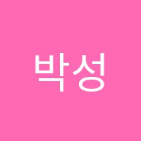 박성수영어학원 썸네일 이미지