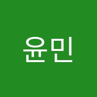 윤민탁수학학원 썸네일 이미지