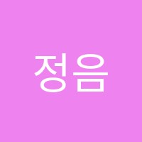 정음국어학원 썸네일 이미지
