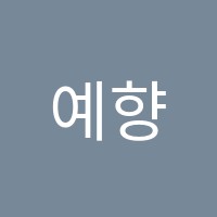 예향음악학원 썸네일 이미지