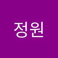 정원준수학학원 썸네일 이미지