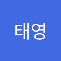 태영음악학원 썸네일 이미지