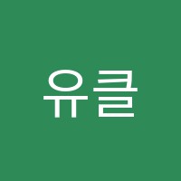 유클리드수학전문학원 썸네일 이미지