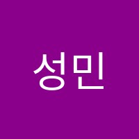 성민수수학전문금오관학원 썸네일 이미지