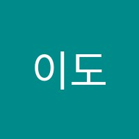 이도타일직업학원 썸네일 이미지