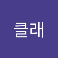 클래스7학원 썸네일 이미지