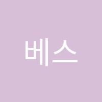 베스타학원 썸네일 이미지