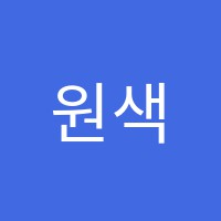 원색소폰학원 썸네일 이미지