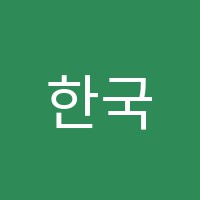 학원 로고 이미지