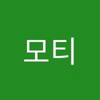 모티브유아뜰리에미술학원 썸네일 이미지