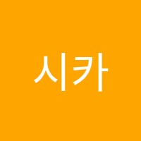 시카고영어학원 썸네일 이미지