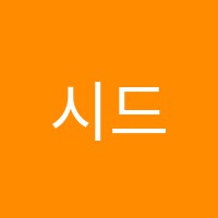 시드니영어학원 썸네일 이미지