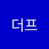 더프리미어독학재수학원 썸네일 이미지