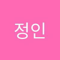 정인수학학원 썸네일 이미지