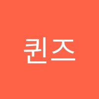 퀸즈발레학원 썸네일 이미지