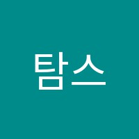 탐스이화피아노교습소 썸네일 이미지