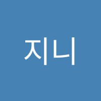 지니매쓰수학교습소 썸네일 이미지