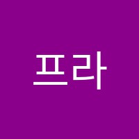 프라임영어학원 썸네일 이미지