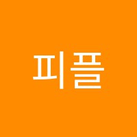 피플미술학원 썸네일 이미지